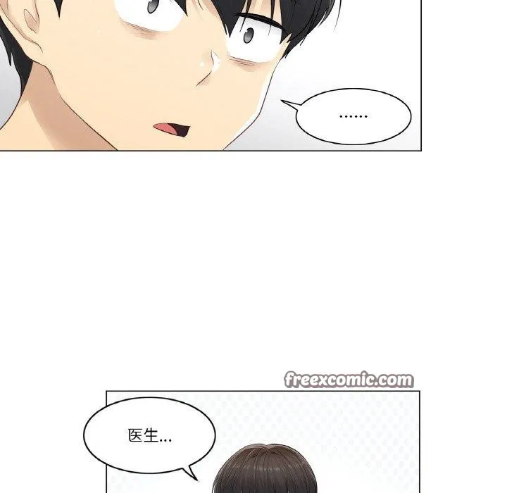 輕觸!解除封印第4話