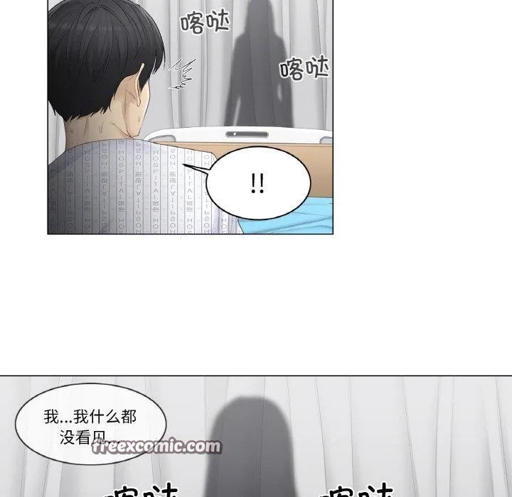 輕觸!解除封印第4話