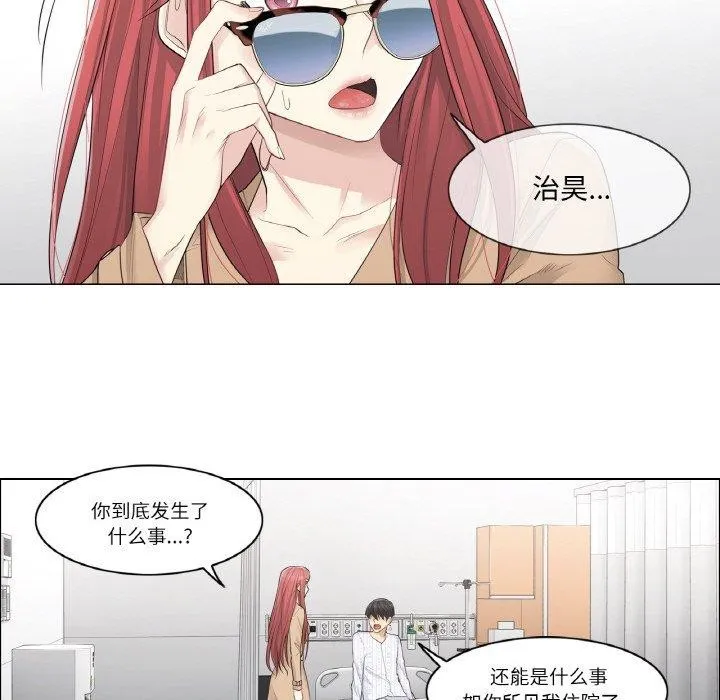 輕觸!解除封印第4話
