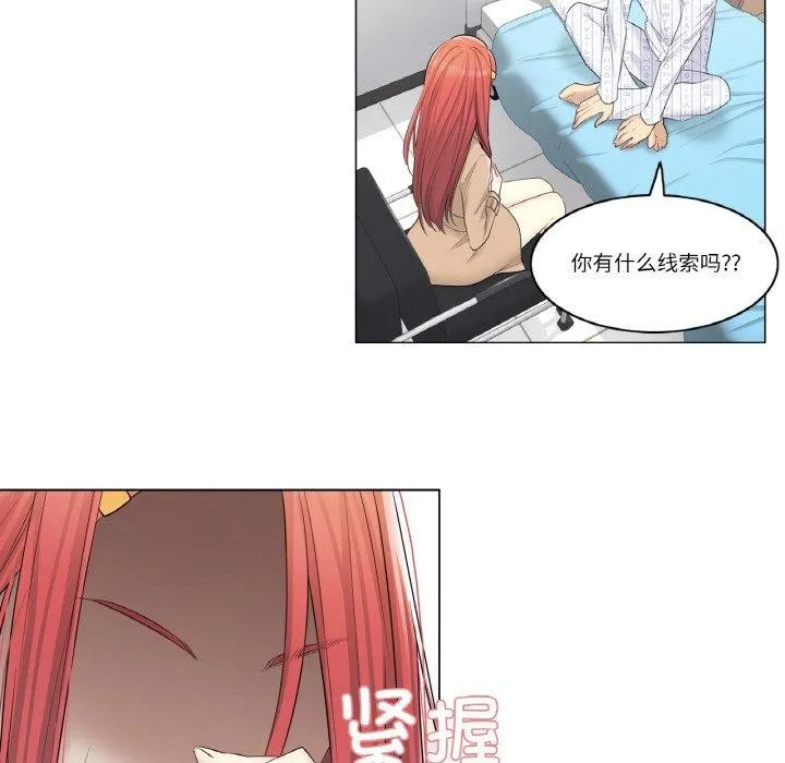 輕觸!解除封印第4話