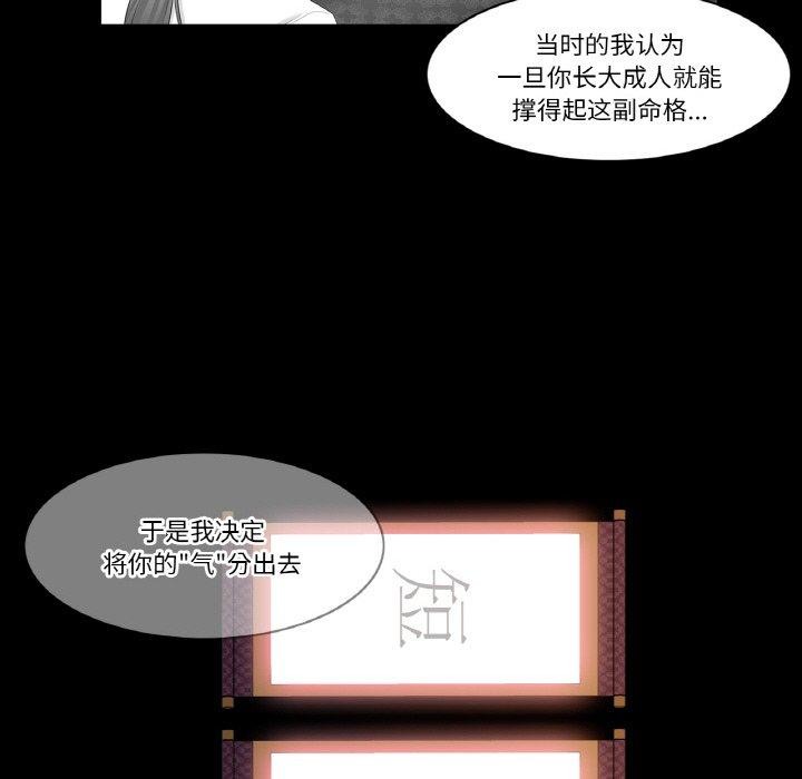 輕觸!解除封印第4話