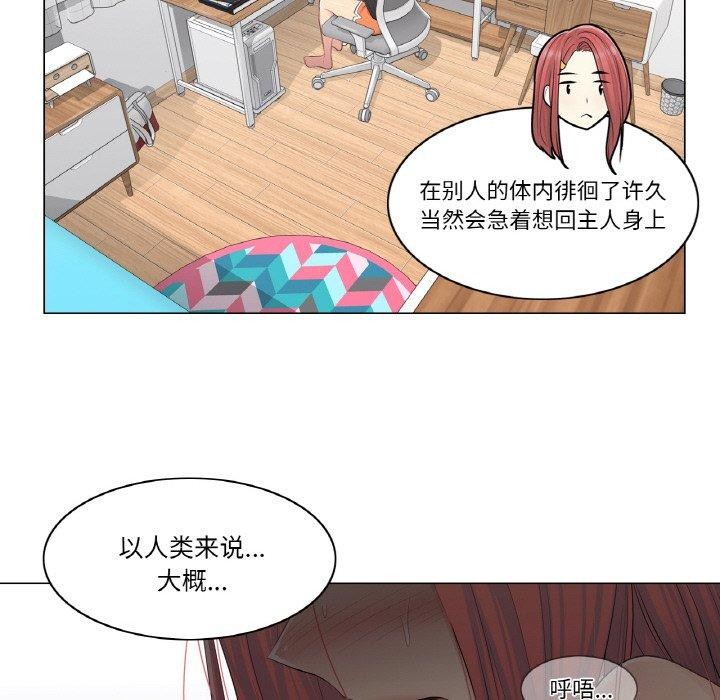 輕觸!解除封印第4話