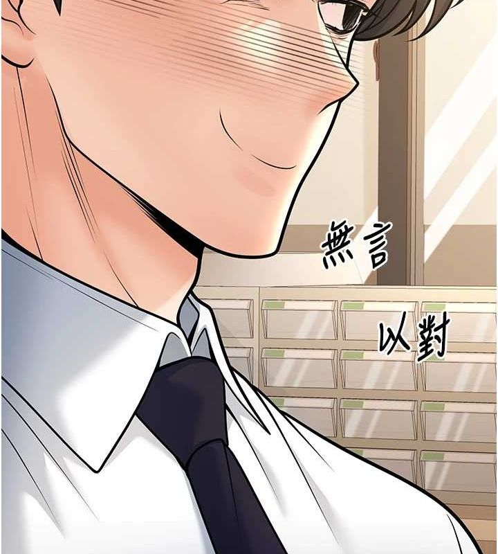 已婚学生想坏坏第29話-跟老師攤牌之後&hellip;
