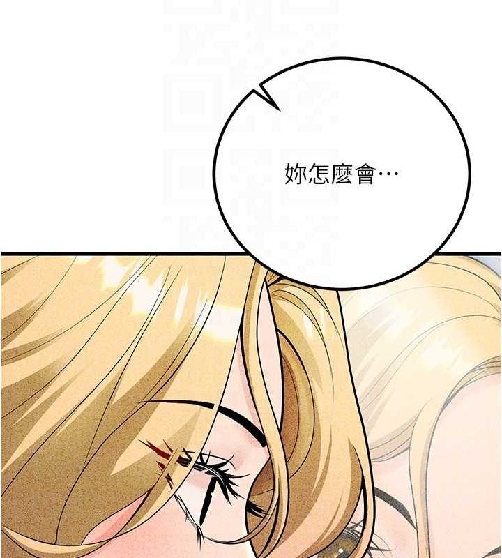 已婚学生想坏坏第29話-跟老師攤牌之後&hellip;
