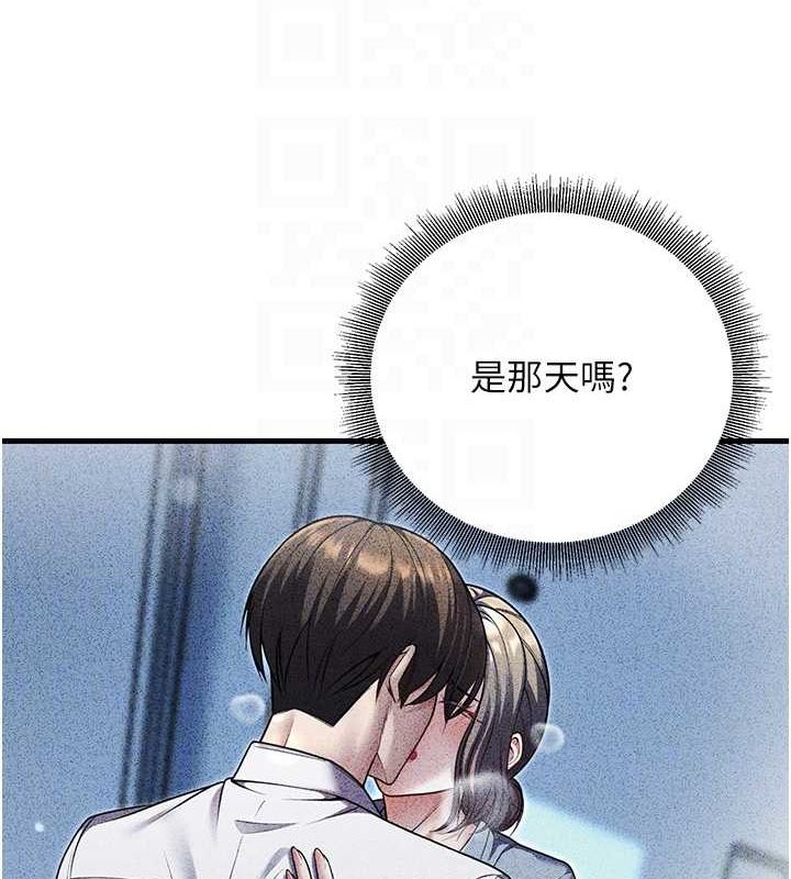 已婚学生想坏坏第29話-跟老師攤牌之後&hellip;