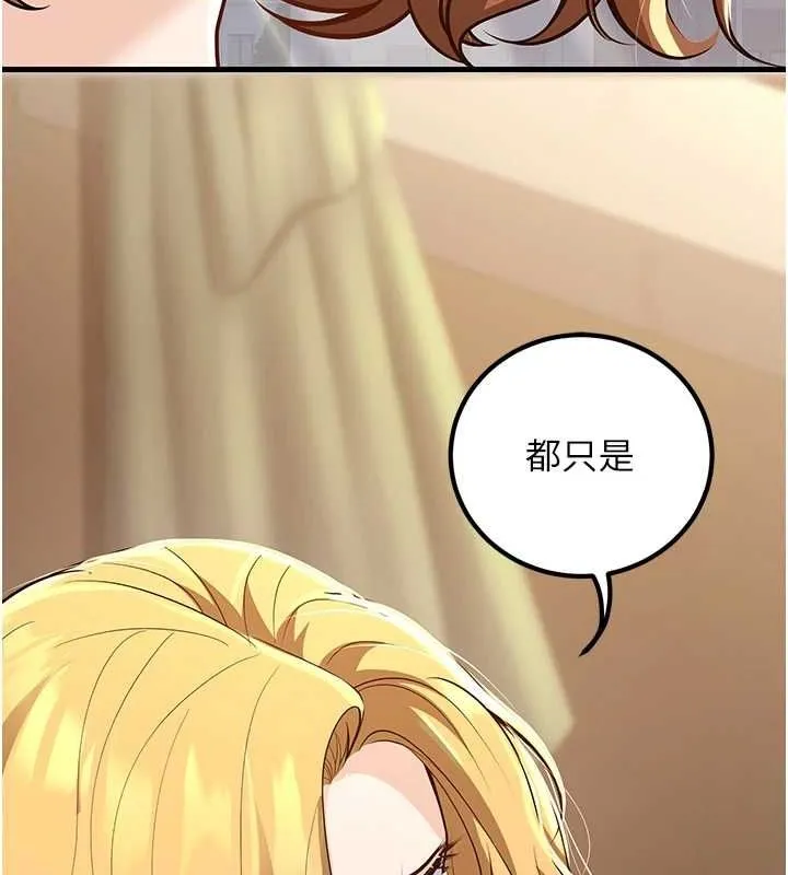 已婚學生想壞壞第29話-跟老師攤牌之後&hellip;