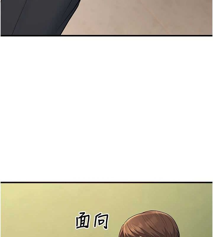 已婚学生想坏坏第29話-跟老師攤牌之後&hellip;