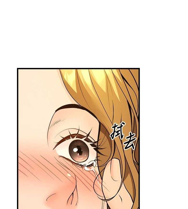 已婚学生想坏坏第30話-只求肉體上的安慰