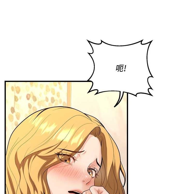 已婚学生想坏坏第30話-只求肉體上的安慰