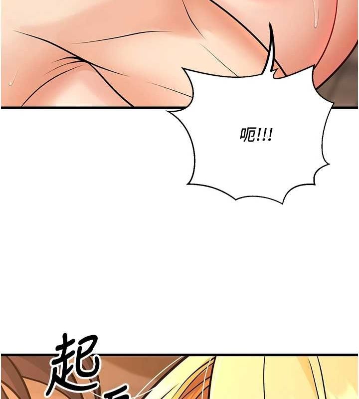 已婚学生想坏坏第30話-只求肉體上的安慰
