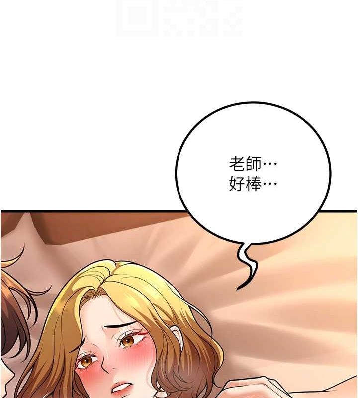 已婚学生想坏坏第30話-只求肉體上的安慰