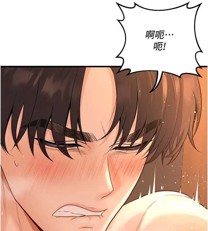 已婚學生想壞壞第30話-只求肉體上的安慰