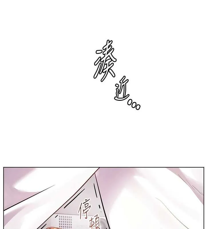 老師的親密指導第44話-成功拿下帶血美鮑