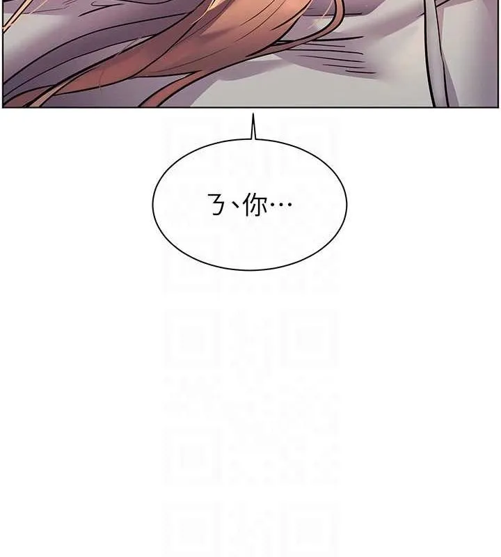 老師的親密指導第44話-成功拿下帶血美鮑