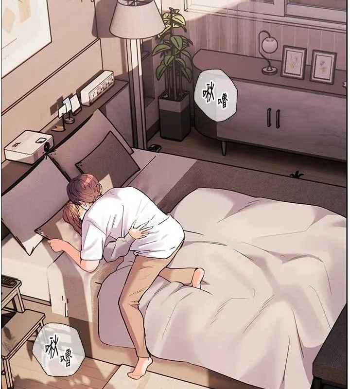 老師的親密指導第44話-成功拿下帶血美鮑