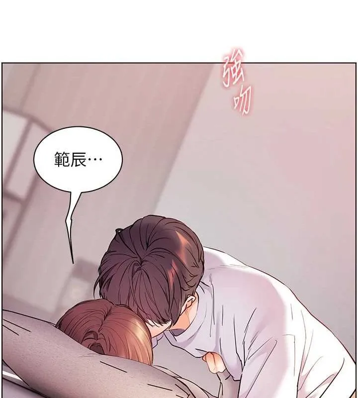 老師的親密指導第44話-成功拿下帶血美鮑