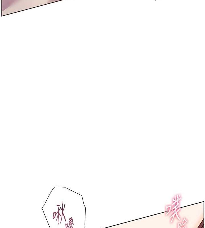 老师的亲密指导第44話-成功拿下帶血美鮑