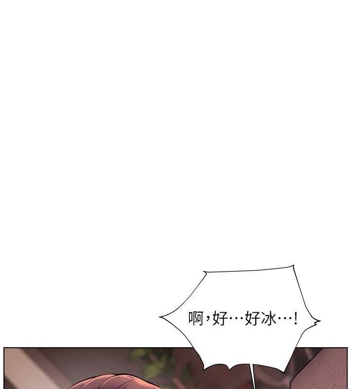 老师的亲密指导第44話-成功拿下帶血美鮑
