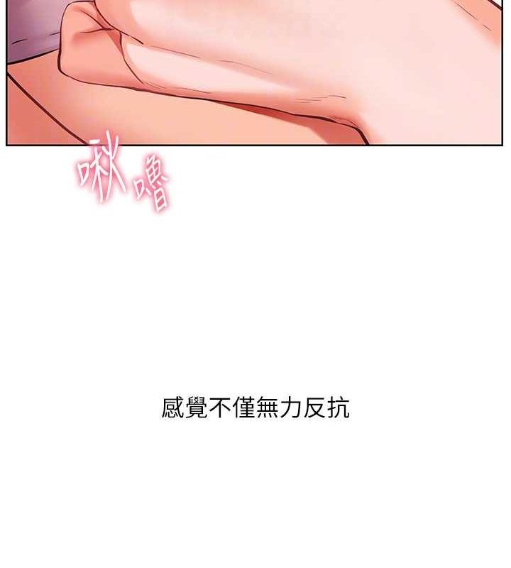 老师的亲密指导第44話-成功拿下帶血美鮑