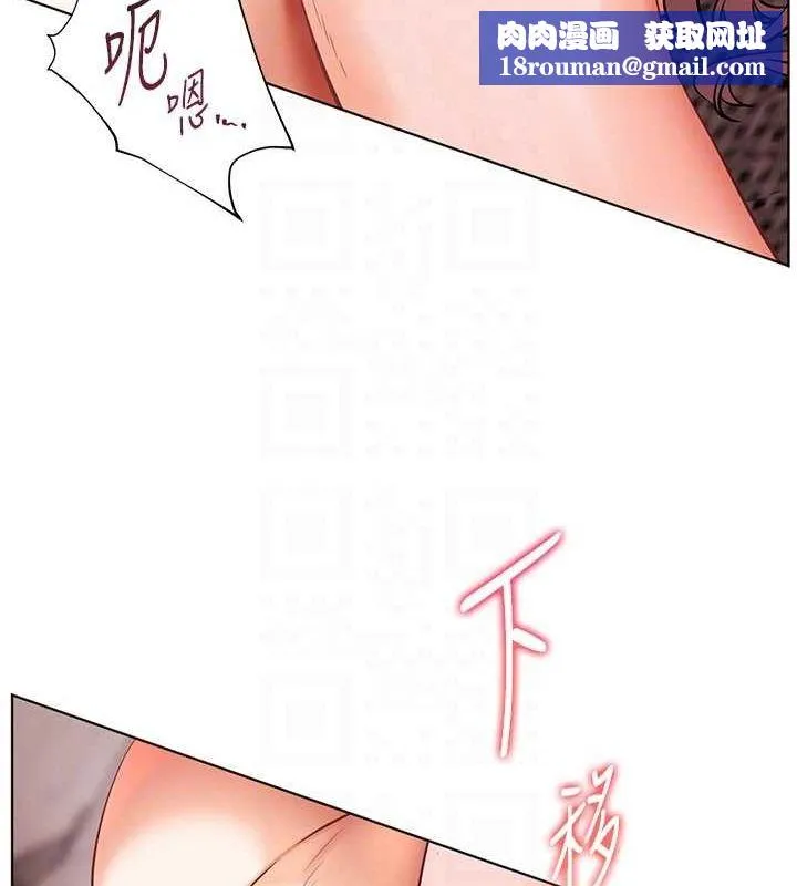 老師的親密指導第44話-成功拿下帶血美鮑