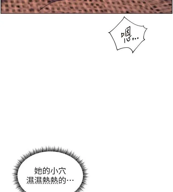 老師的親密指導第44話-成功拿下帶血美鮑