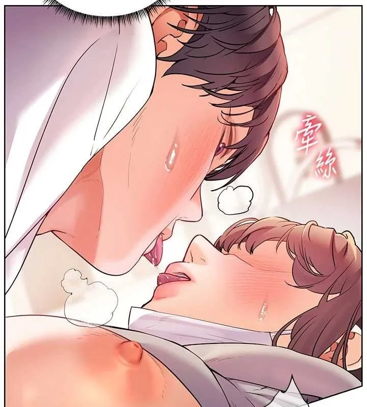 老師的親密指導第44話-成功拿下帶血美鮑