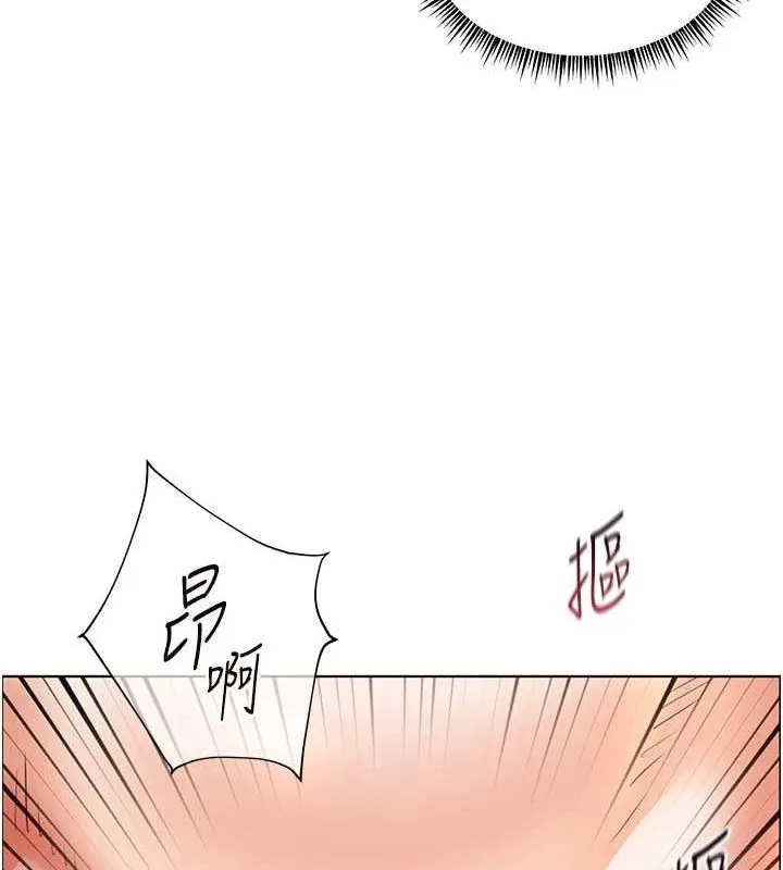 老師的親密指導第44話-成功拿下帶血美鮑