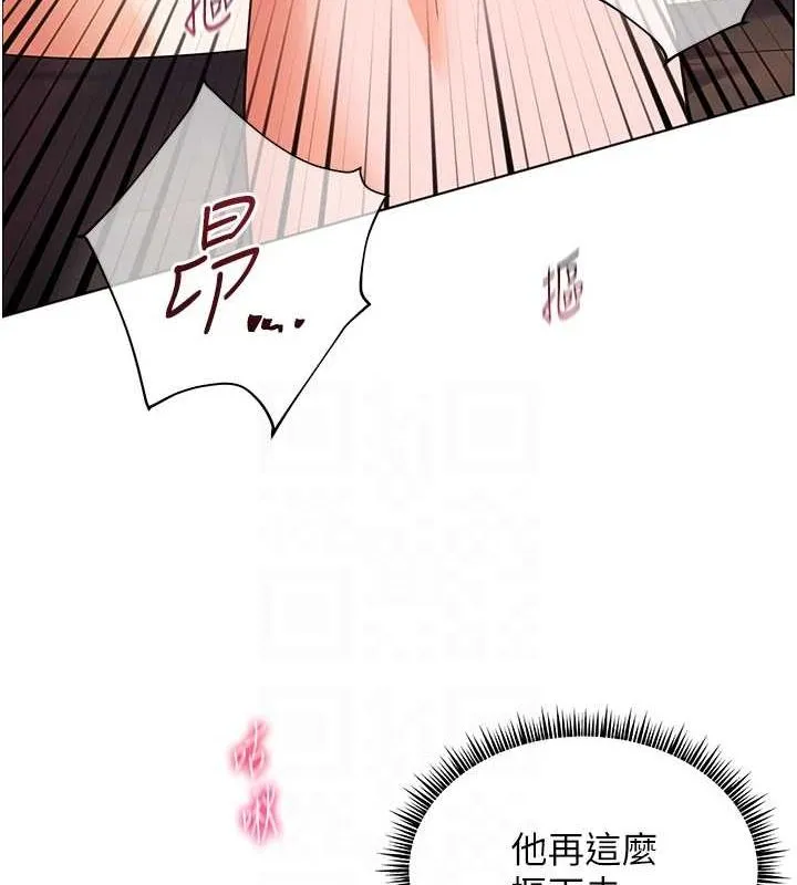 老師的親密指導第44話-成功拿下帶血美鮑