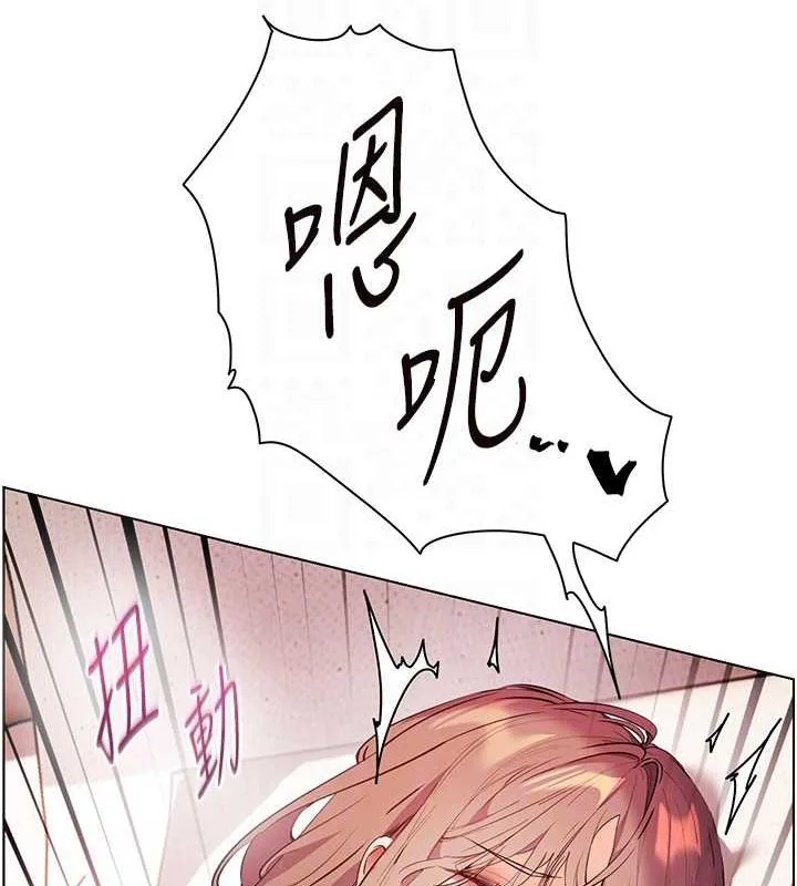 老師的親密指導第44話-成功拿下帶血美鮑