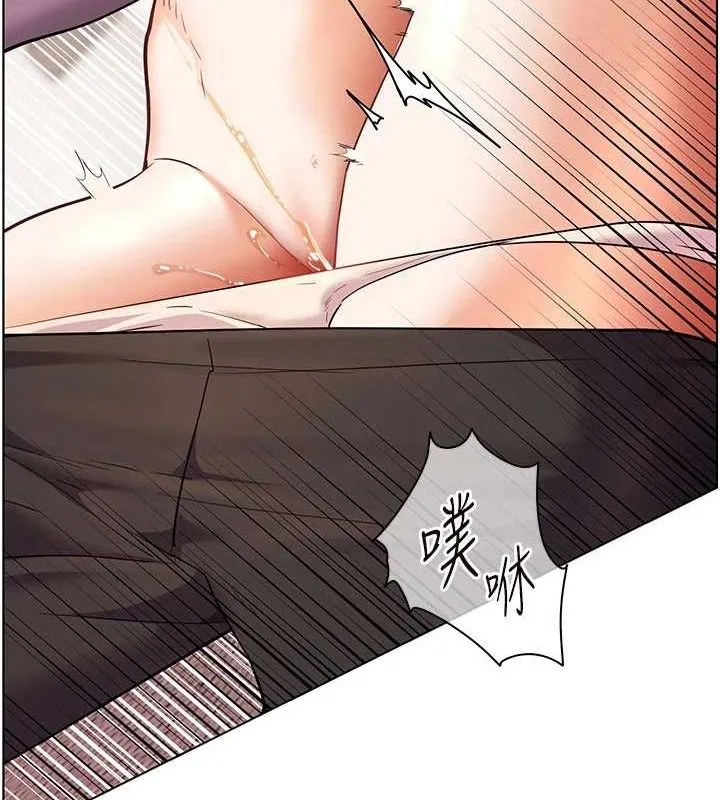 老師的親密指導第44話-成功拿下帶血美鮑