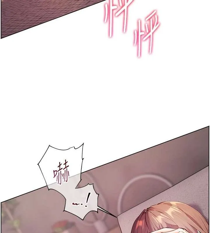 老師的親密指導第44話-成功拿下帶血美鮑
