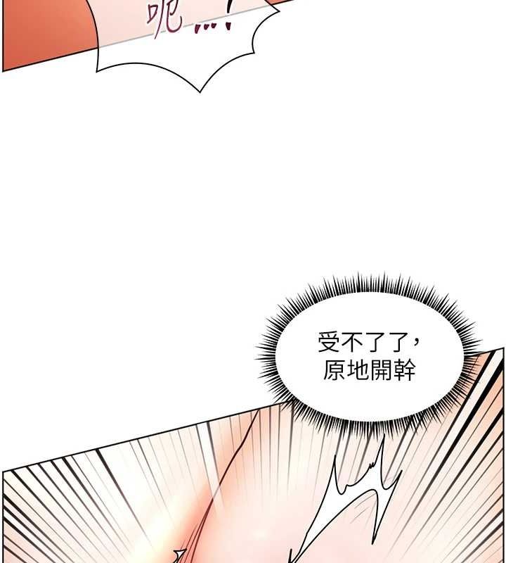 老师的亲密指导第44話-成功拿下帶血美鮑