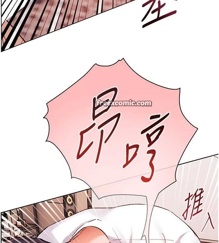 老師的親密指導第44話-成功拿下帶血美鮑