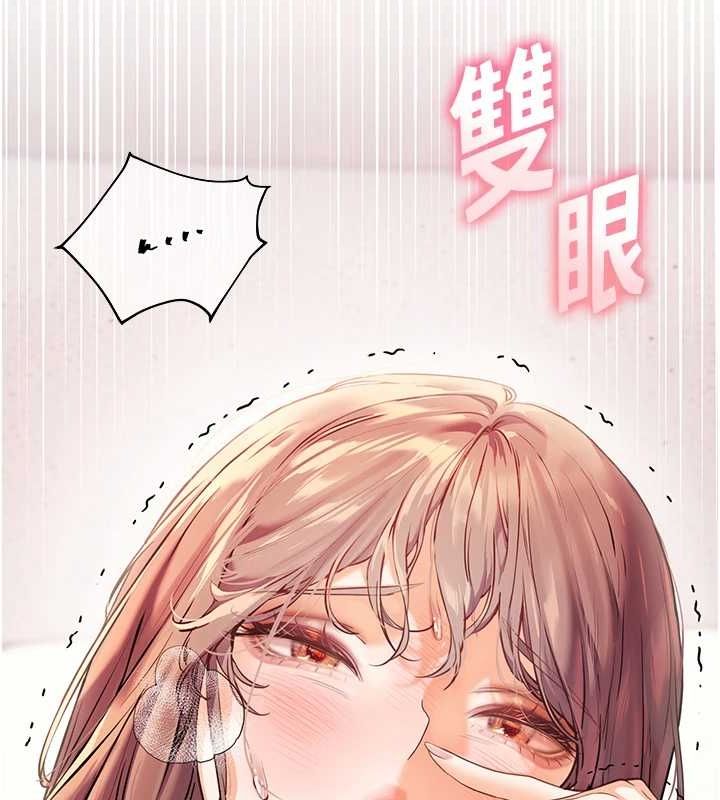 老师的亲密指导第44話-成功拿下帶血美鮑
