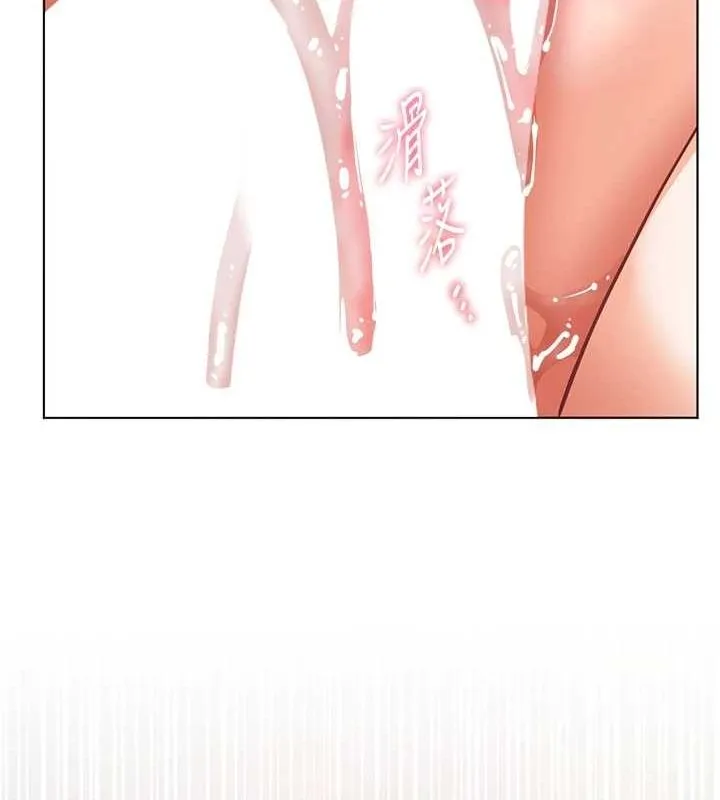 老師的親密指導第44話-成功拿下帶血美鮑