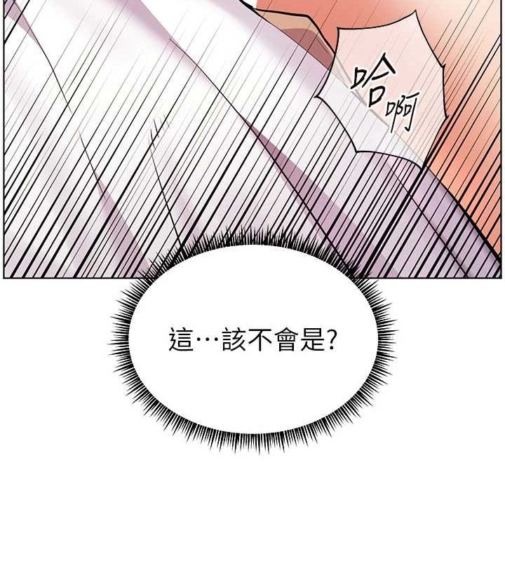 老师的亲密指导第44話-成功拿下帶血美鮑