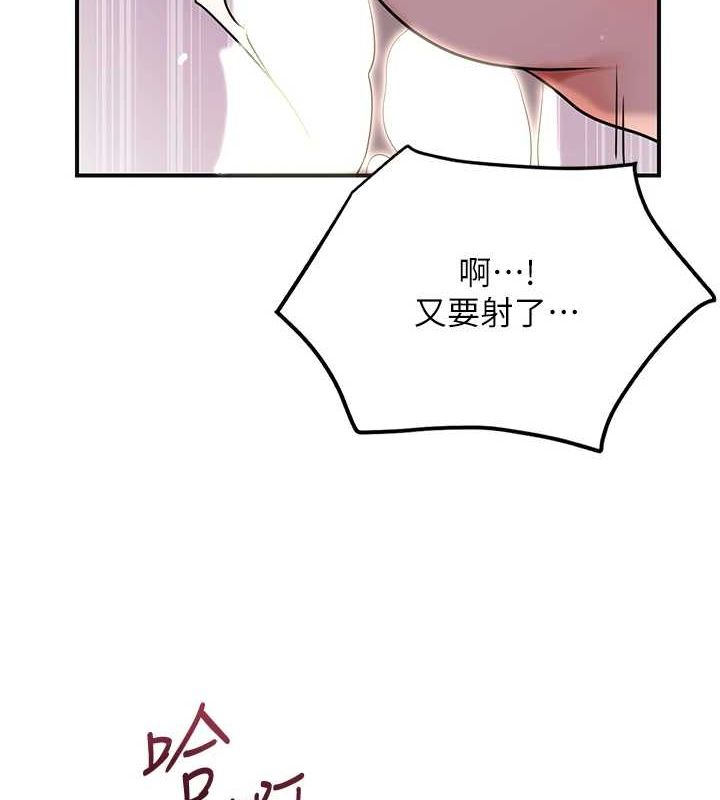 花容湿色:取花点第48話-性慾高漲的銀雪