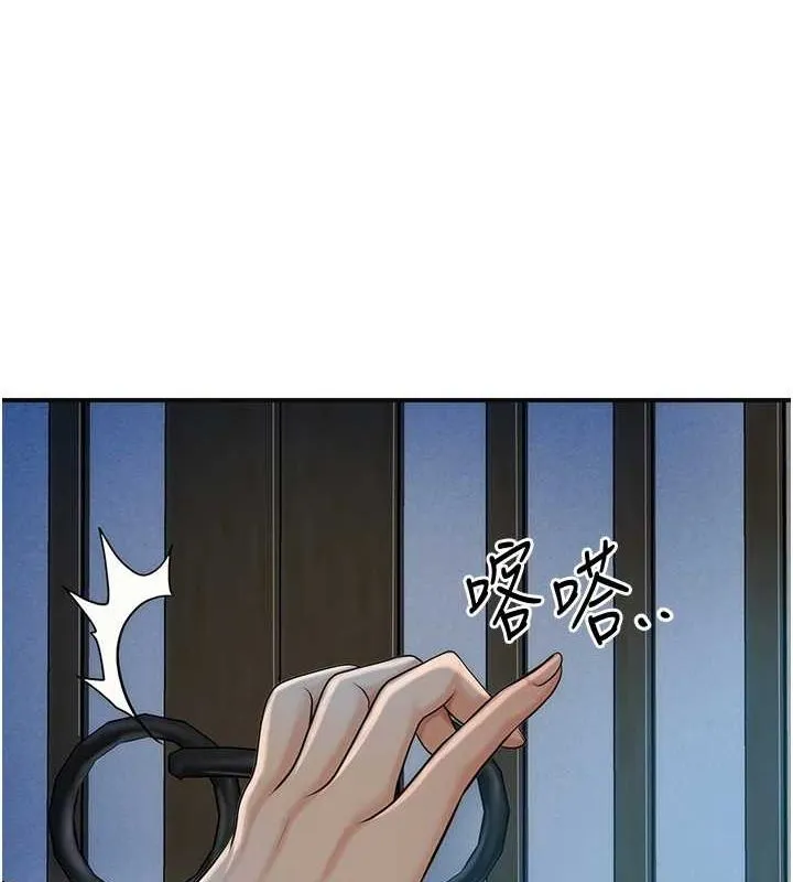 花容濕色:取花點第48話-性慾高漲的銀雪