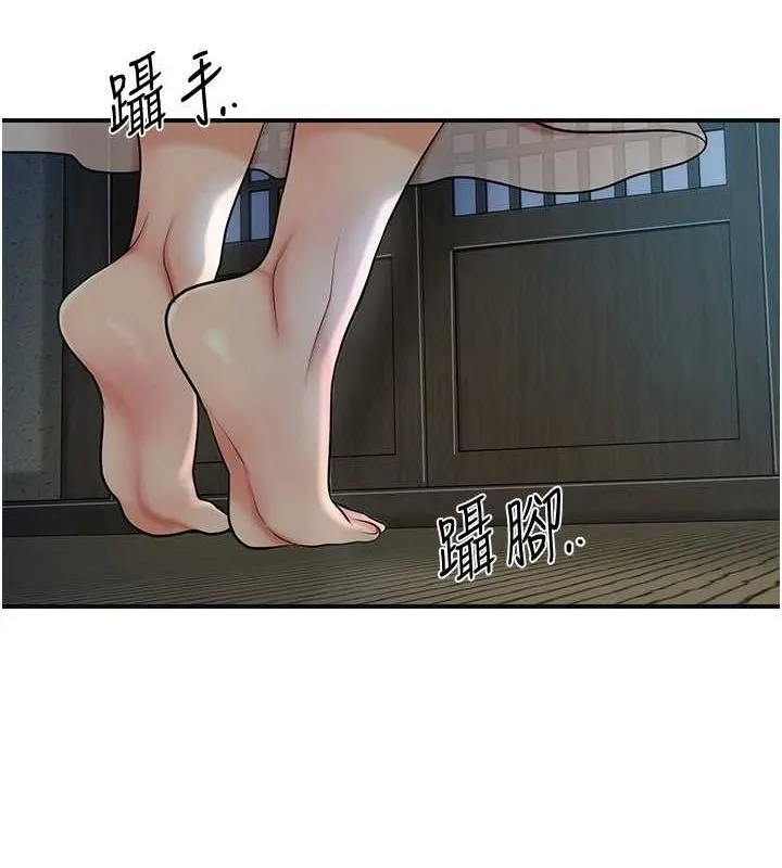 花容濕色:取花點第48話-性慾高漲的銀雪