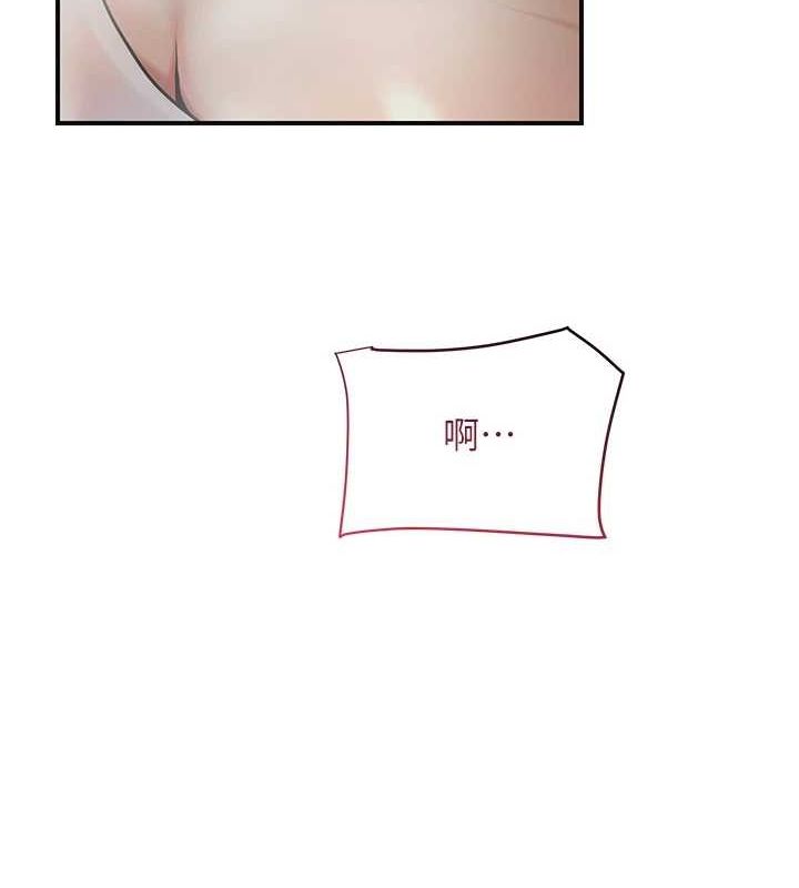 花容湿色:取花点第48話-性慾高漲的銀雪