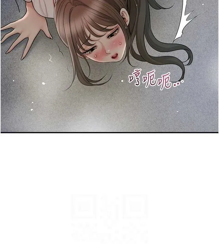 花容濕色:取花點第48話-性慾高漲的銀雪