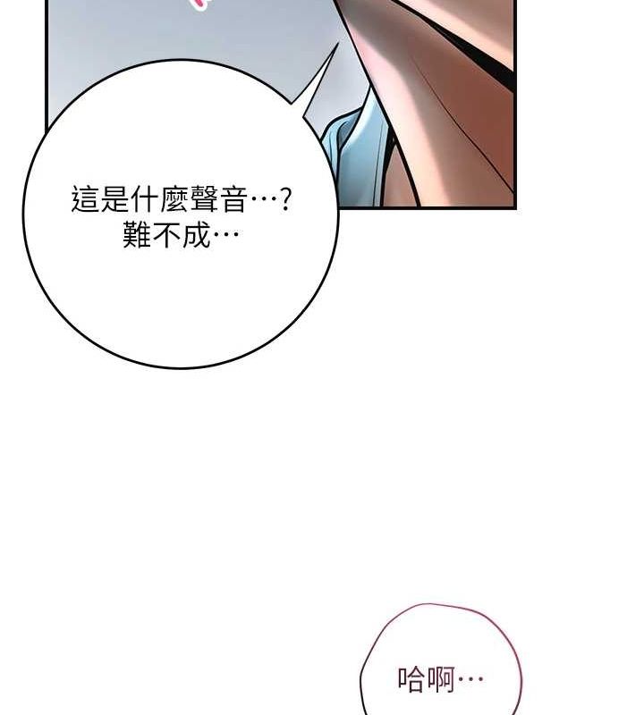 花容湿色:取花点第48話-性慾高漲的銀雪