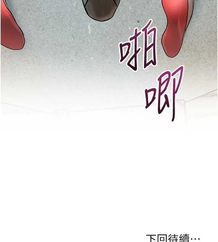 花容濕色:取花點第48話-性慾高漲的銀雪