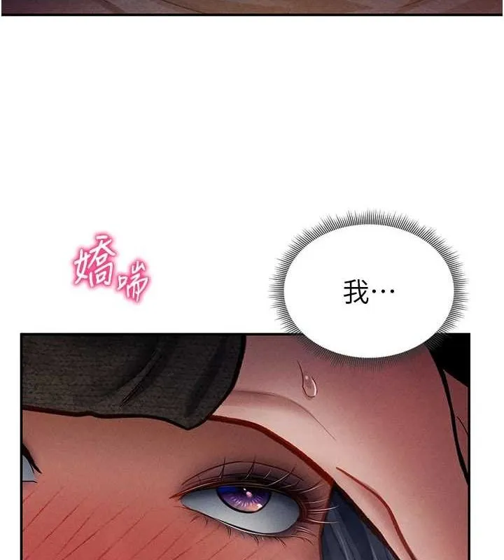 私密視角第27話-被教授吃乾抹淨