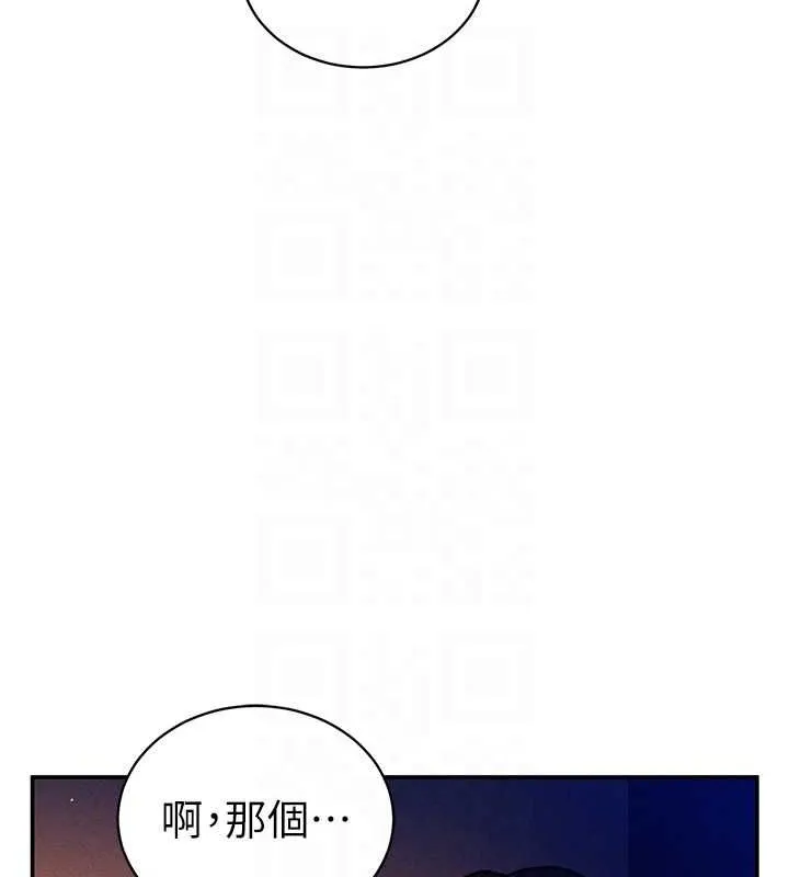 私密視角第27話-被教授吃乾抹淨