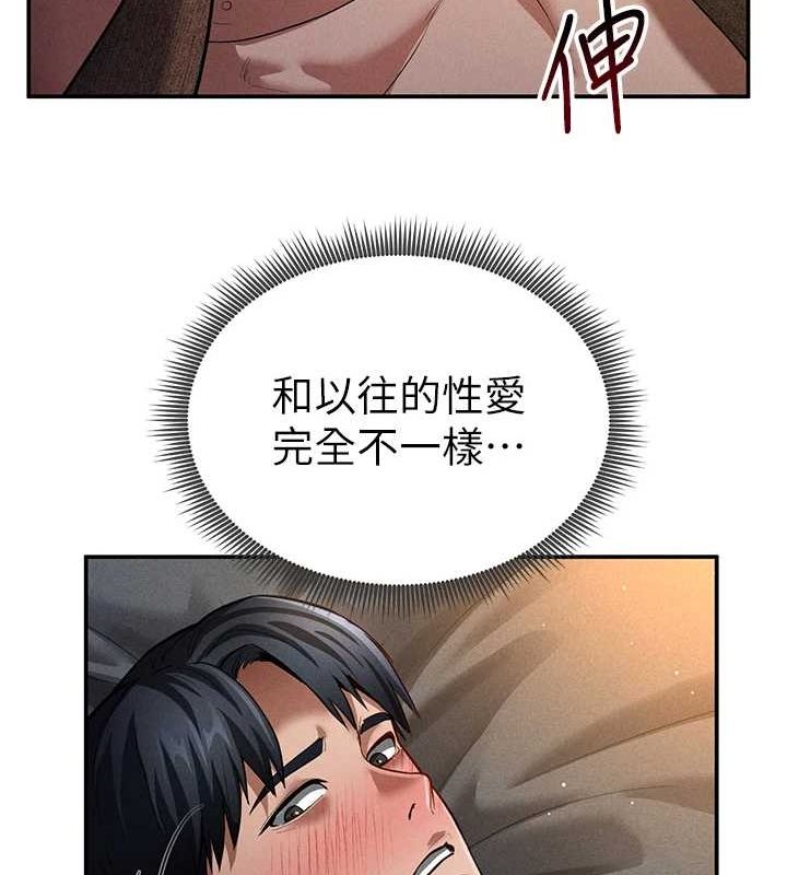 私密视角第27話-被教授吃乾抹淨