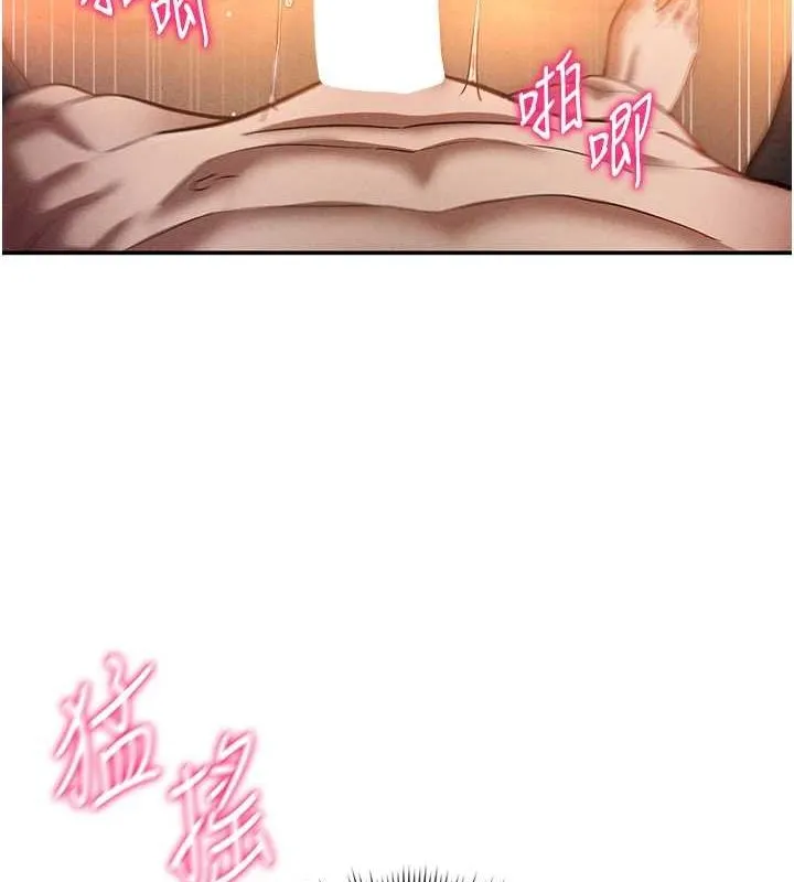 私密視角第27話-被教授吃乾抹淨