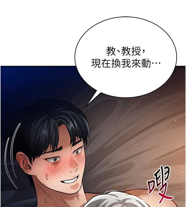 私密视角第27話-被教授吃乾抹淨