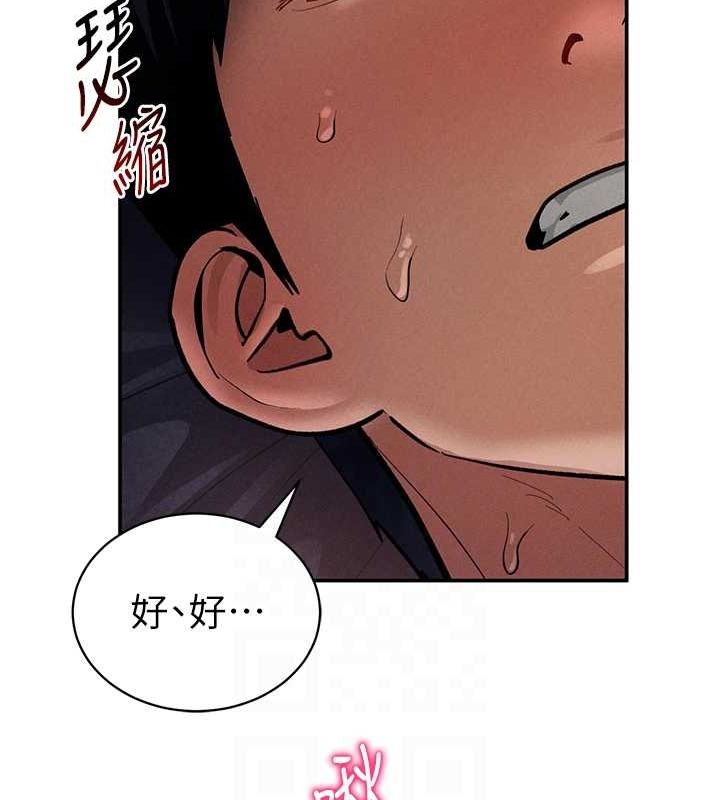 私密视角第27話-被教授吃乾抹淨