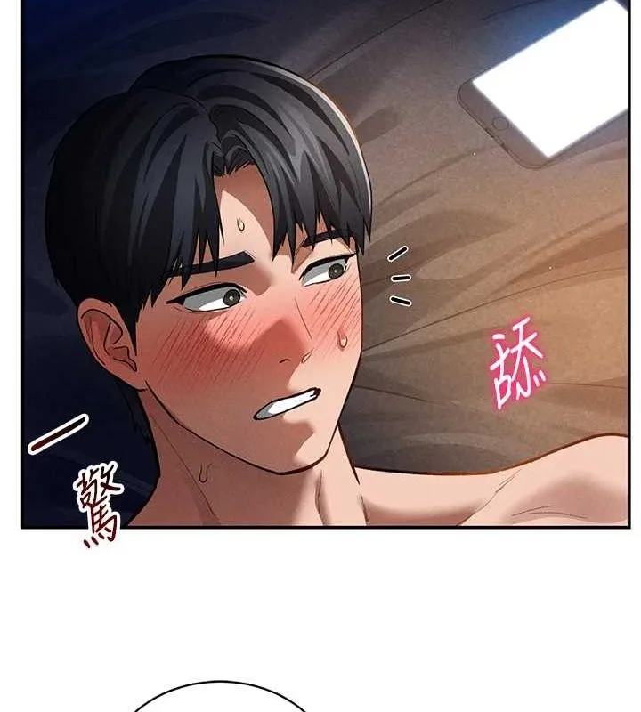 私密視角第27話-被教授吃乾抹淨